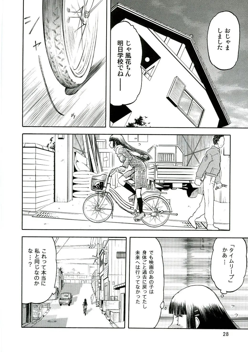 Page 27