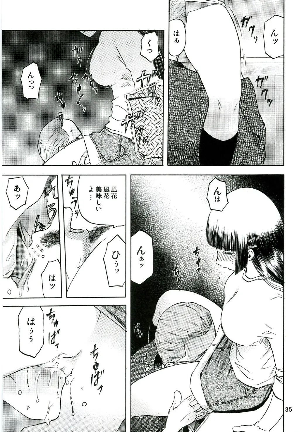 Page 34