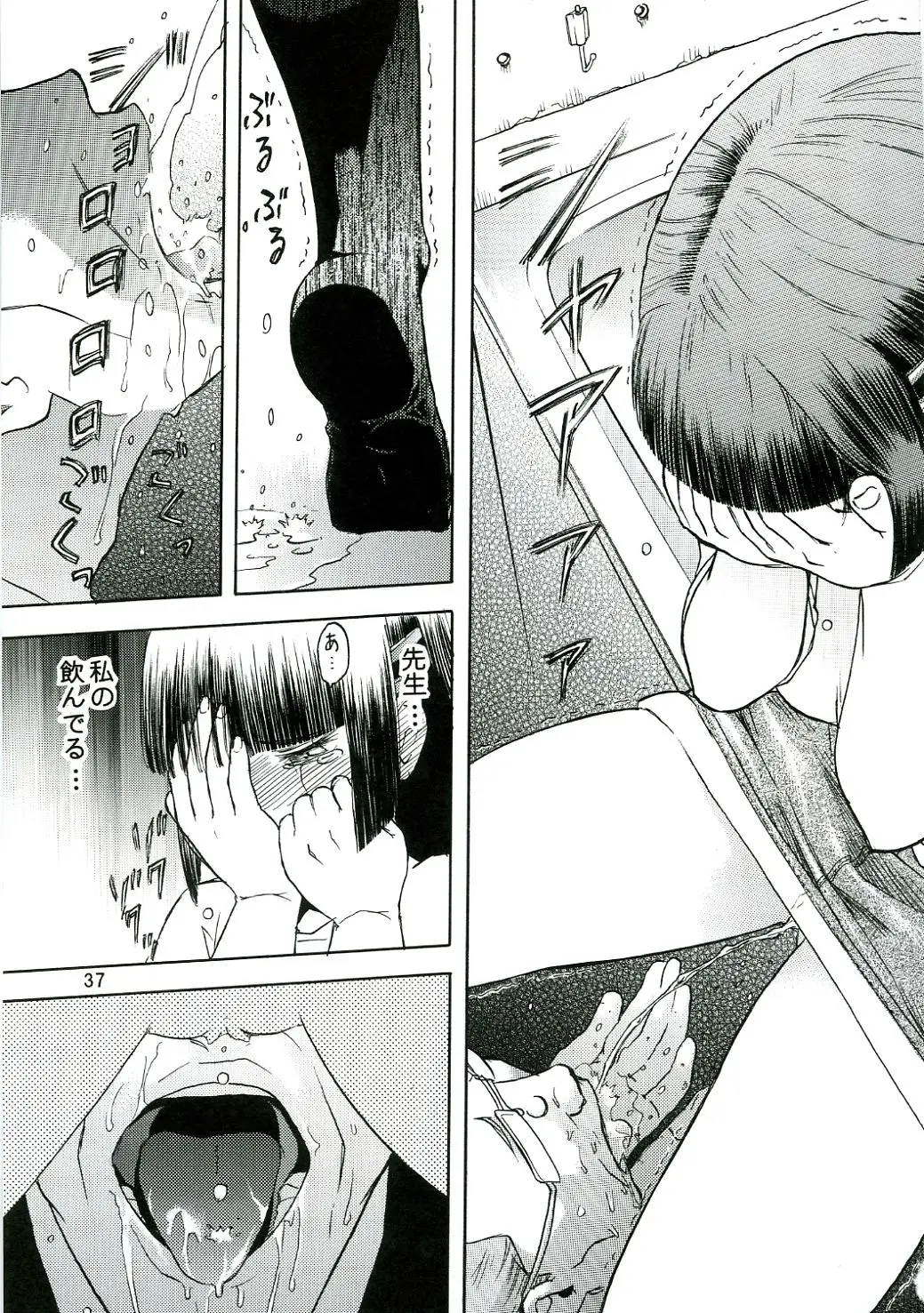 Page 36