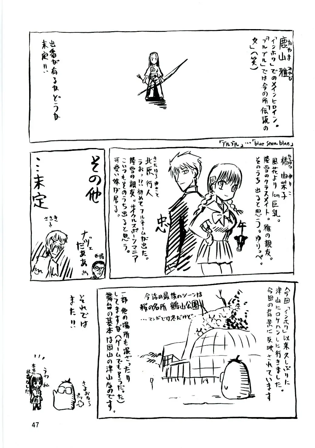 Page 46