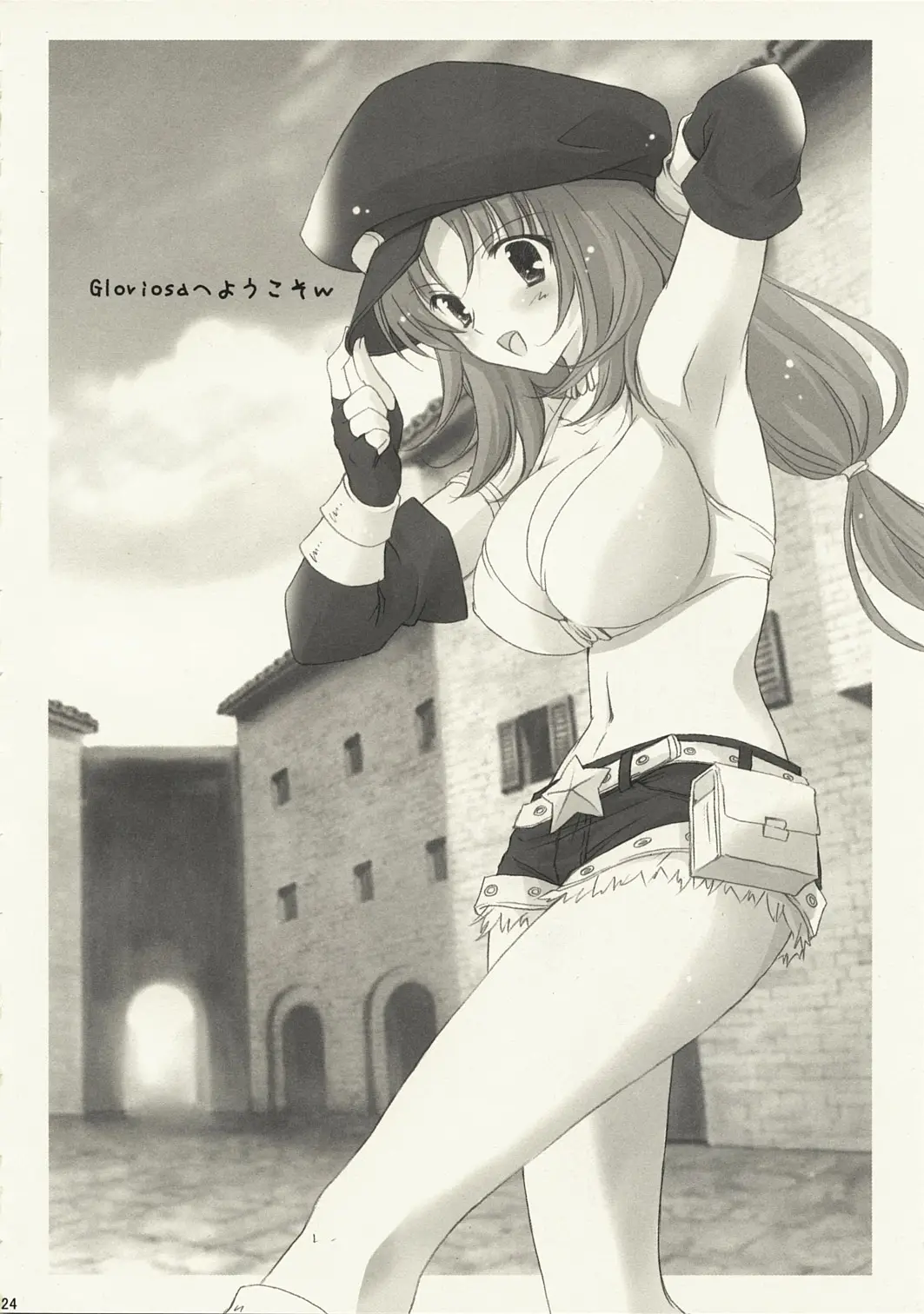 Page 23