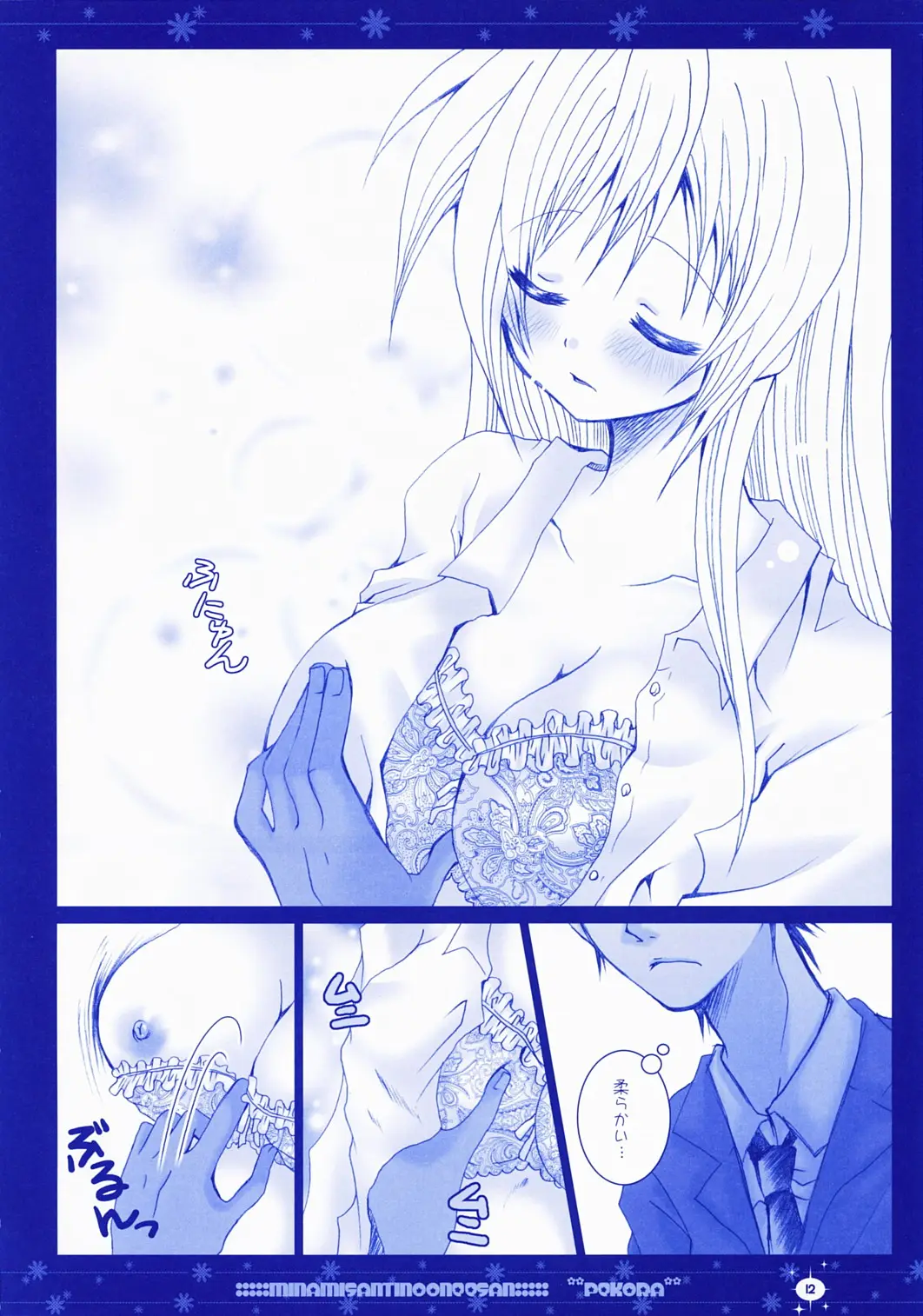 Page 11