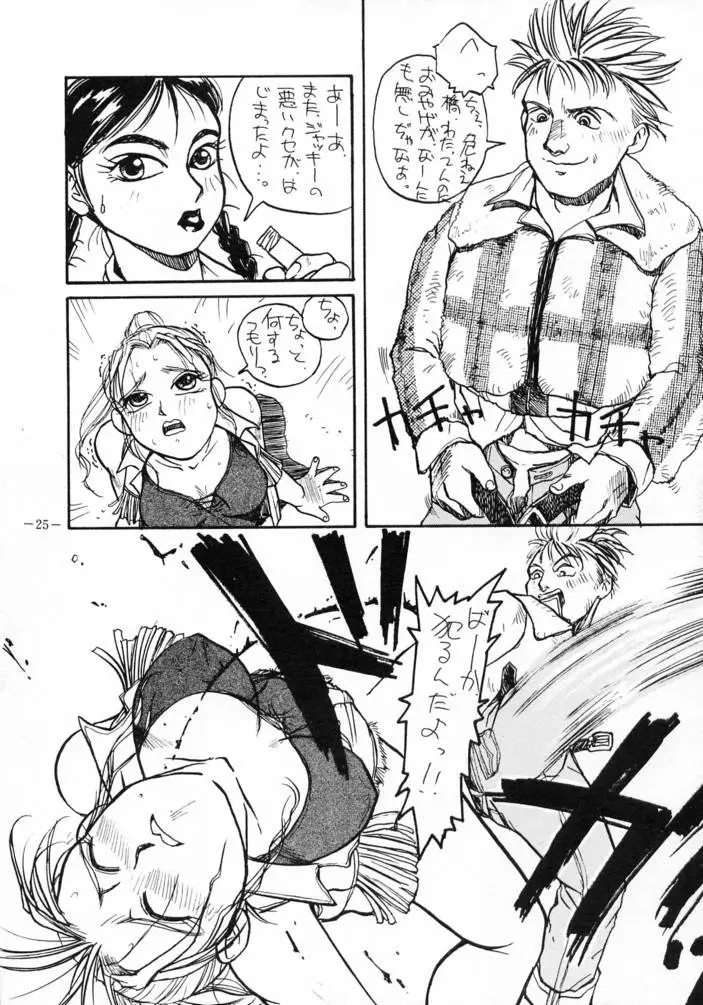 Page 24