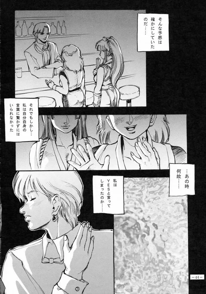 Page 43