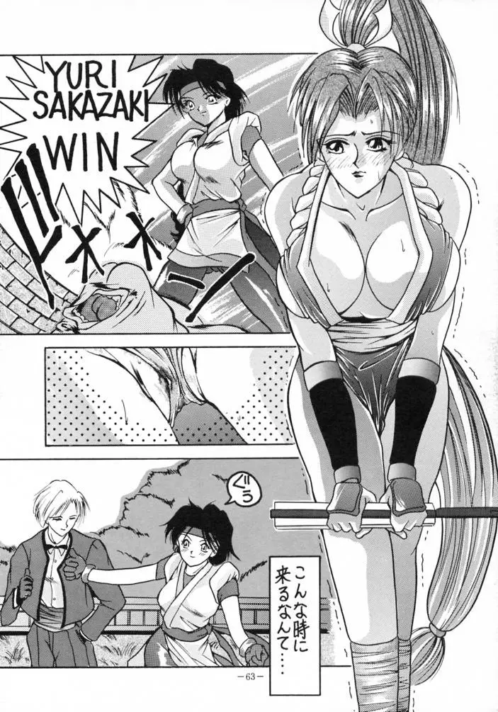 Page 62