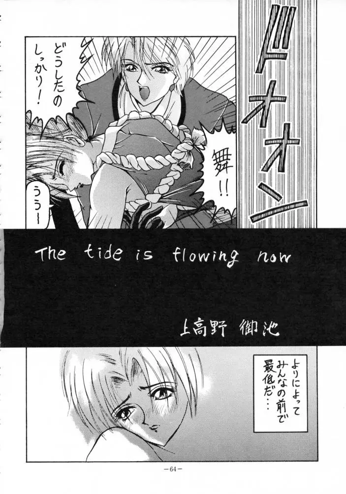 Page 63