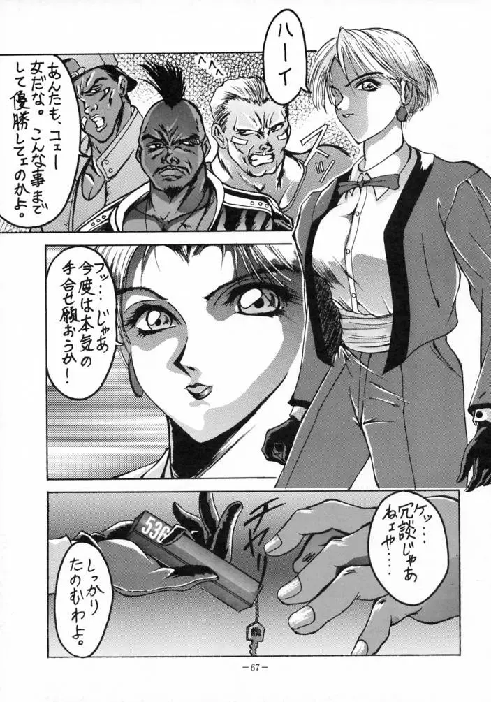 Page 66