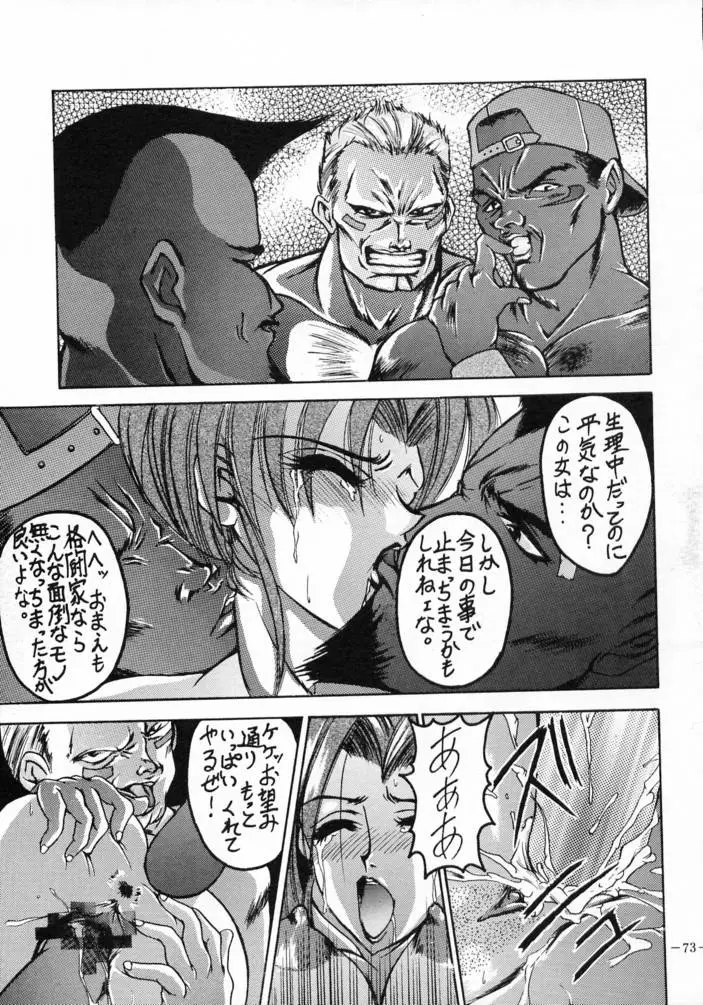 Page 72