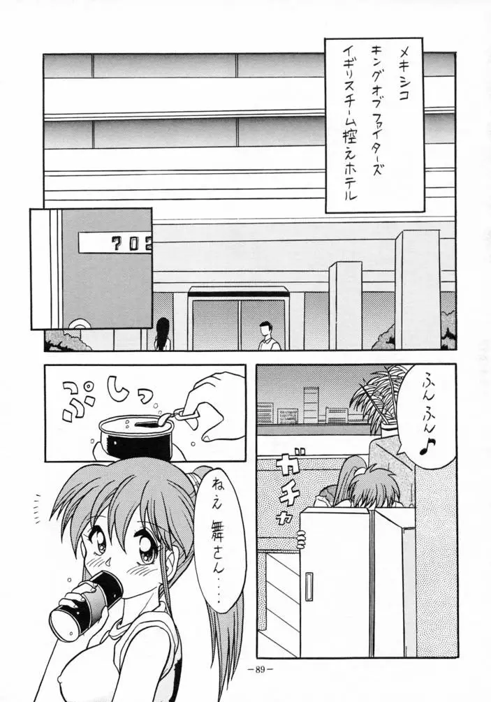 Page 88