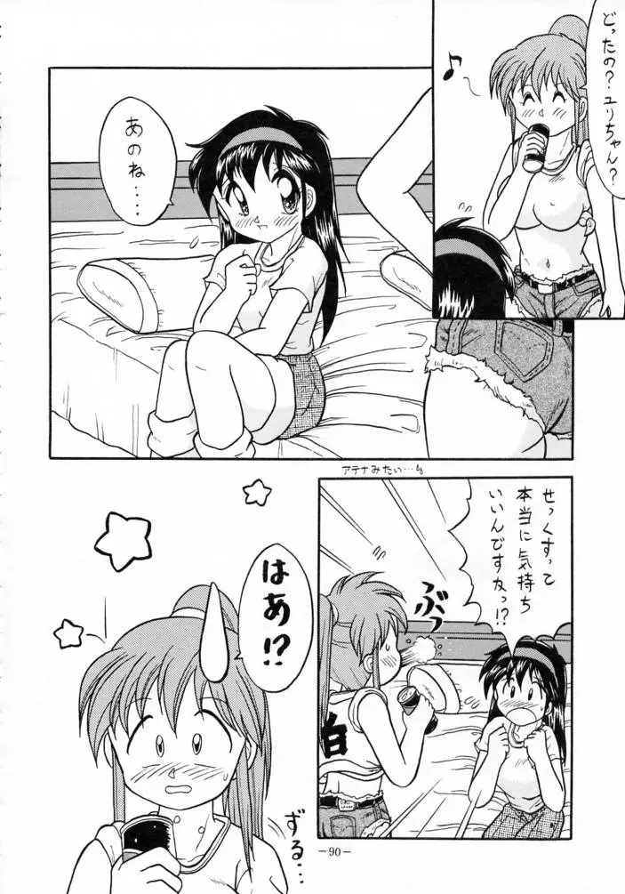 Page 89