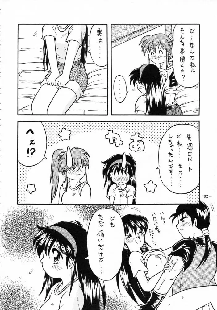 Page 91