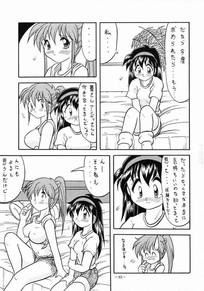 Page 92