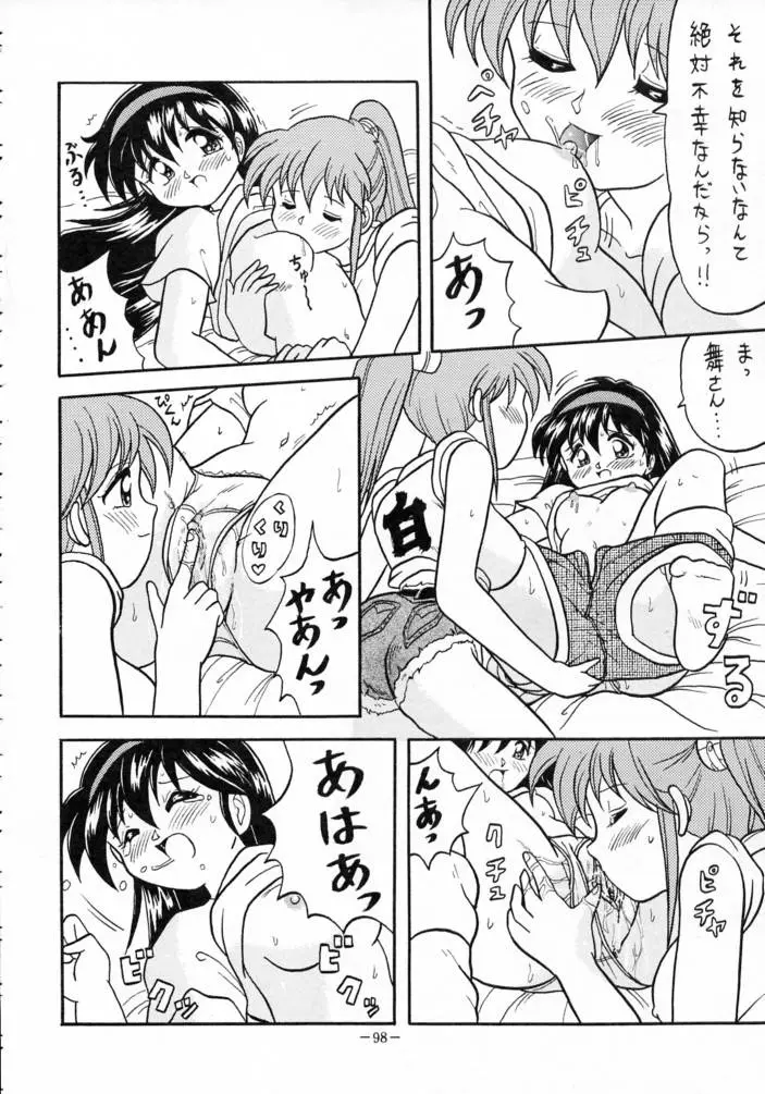 Page 97