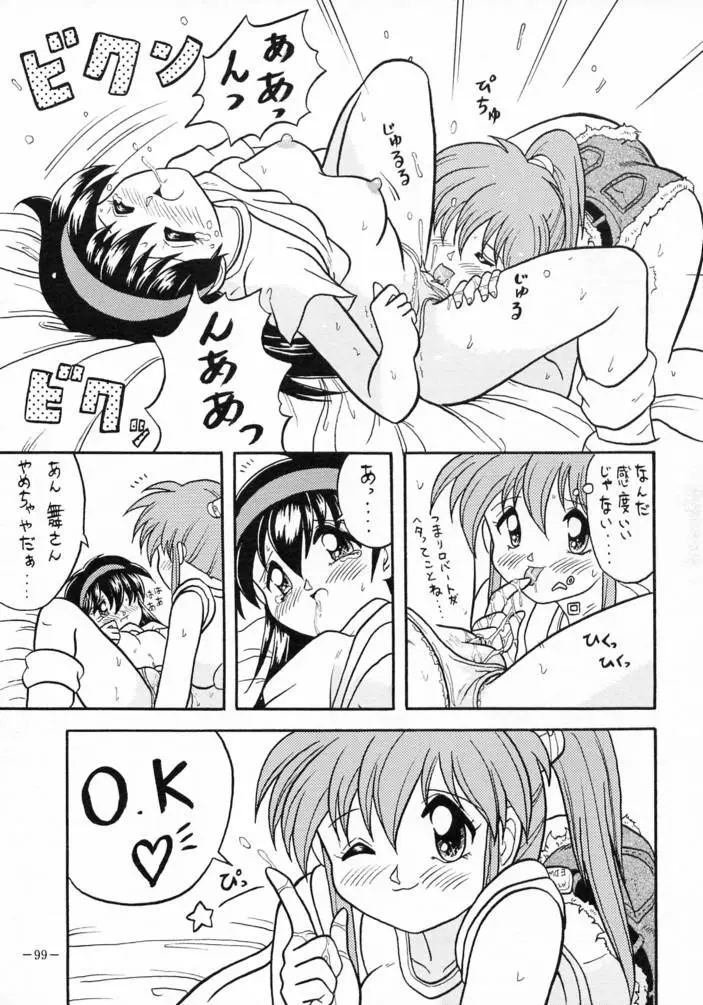 Page 98