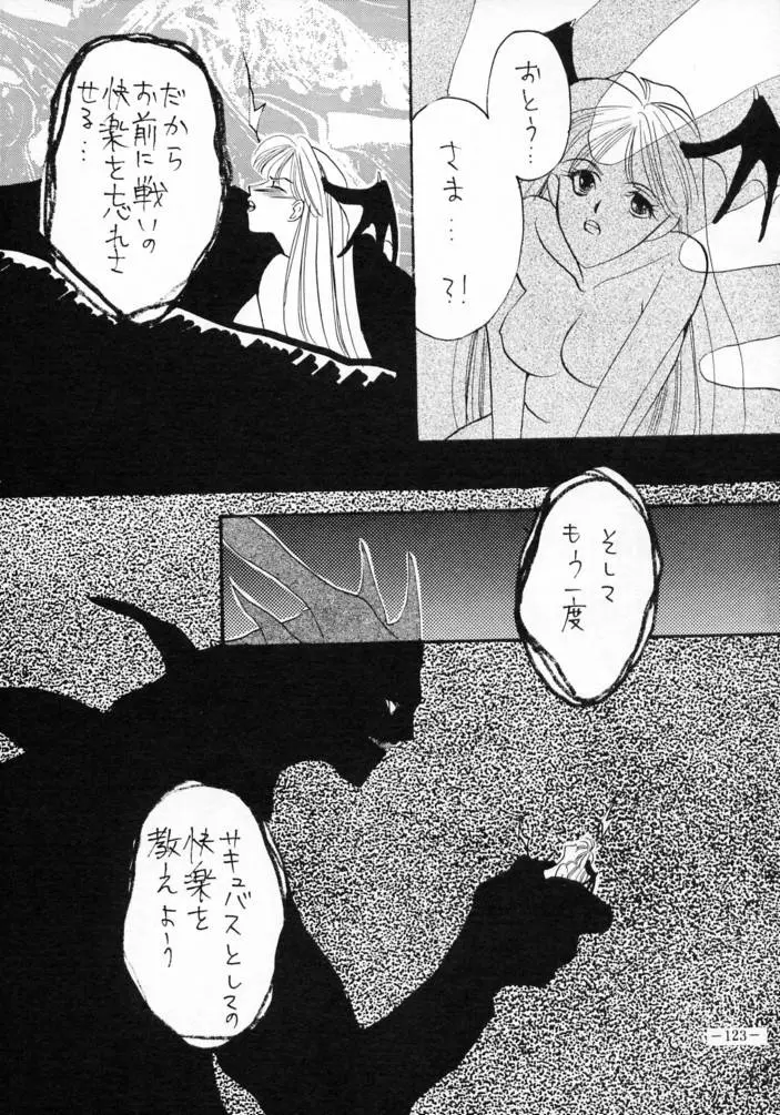 Page 122