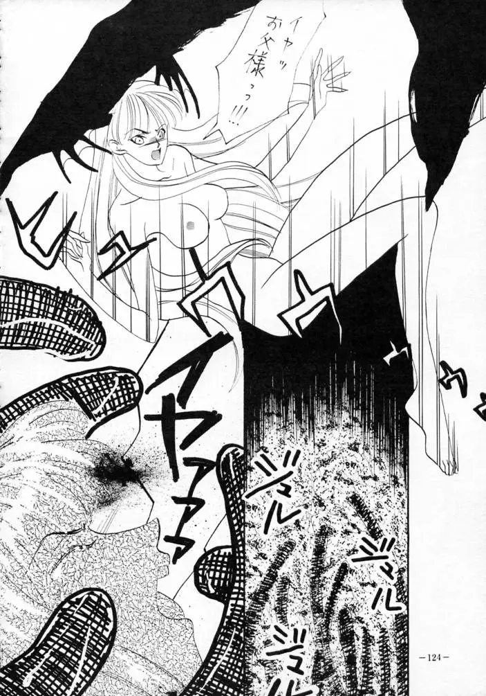 Page 123