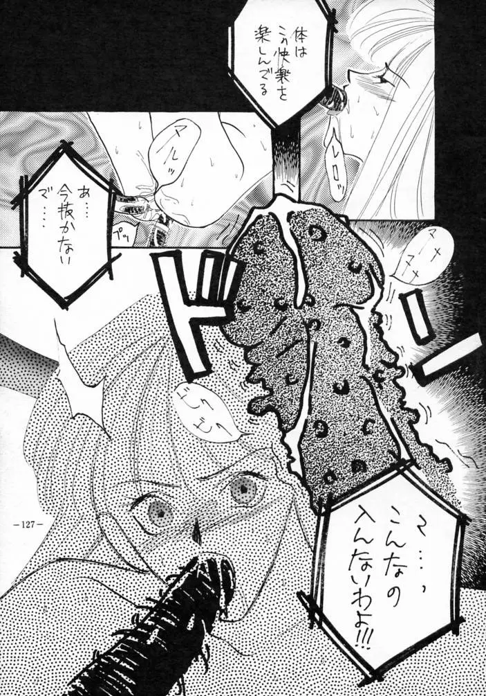 Page 126