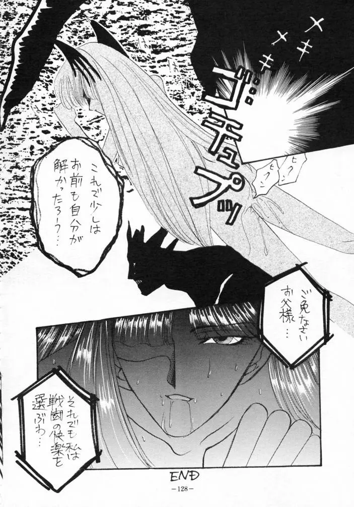 Page 127