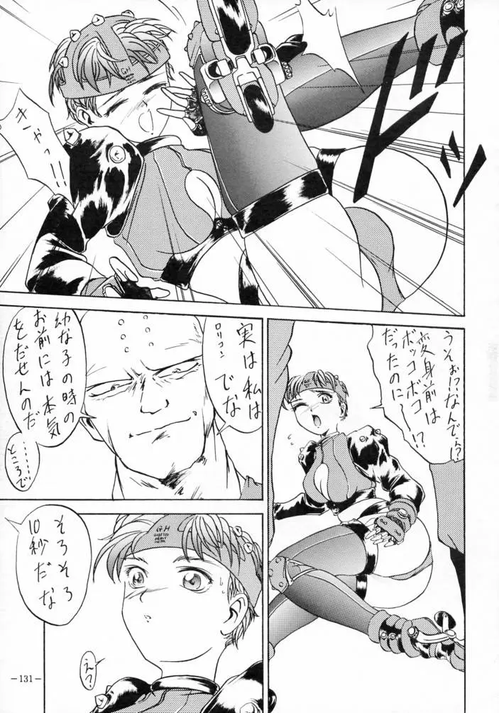 Page 130