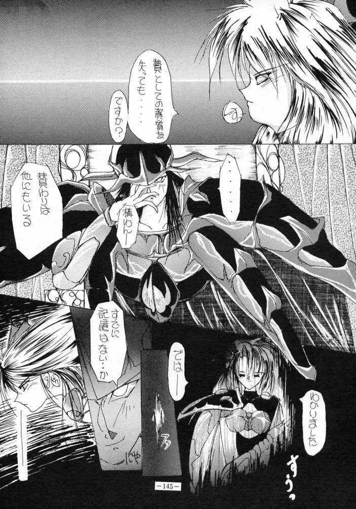 Page 144