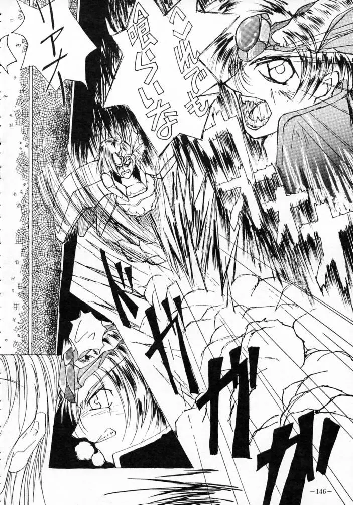 Page 145