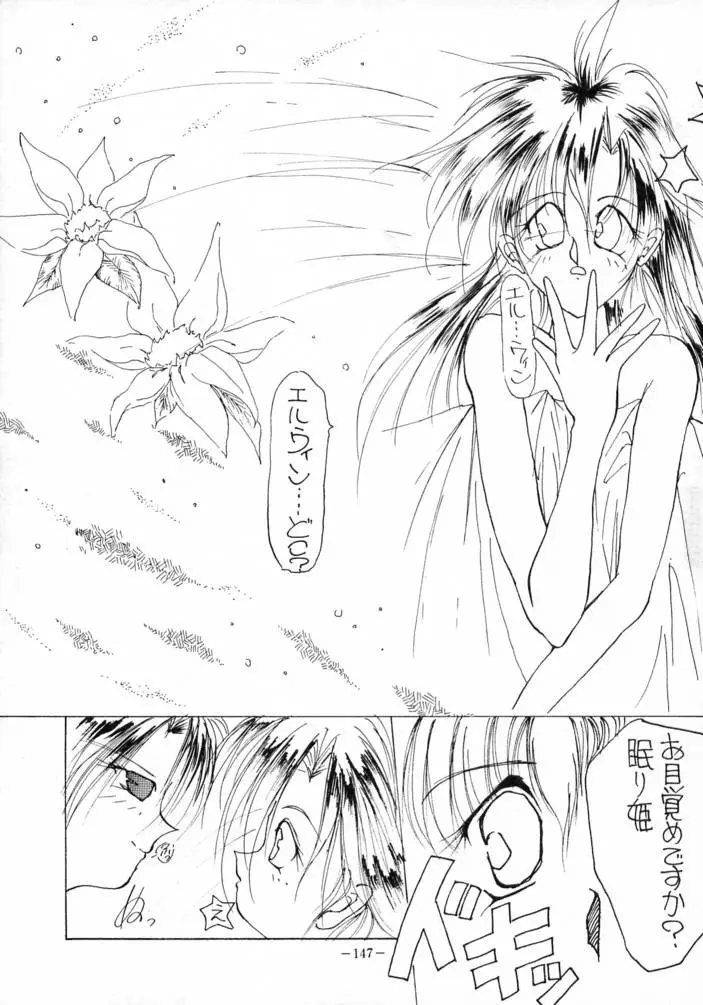 Page 146