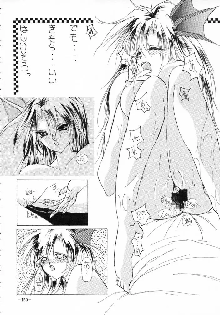 Page 149
