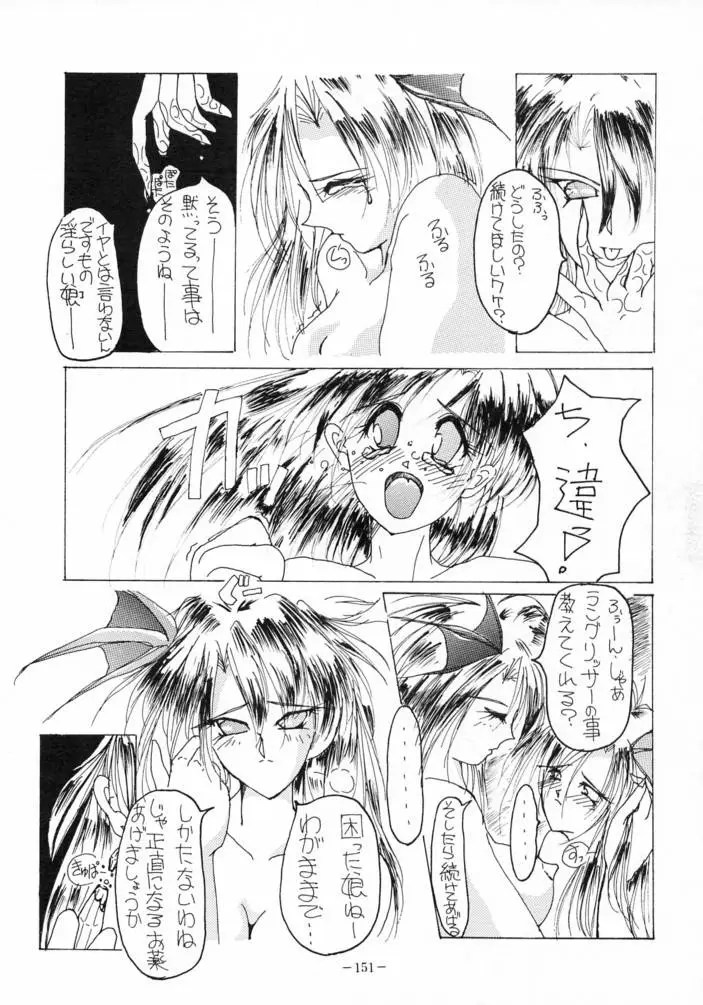 Page 150