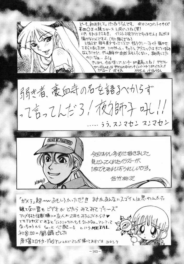 Page 162