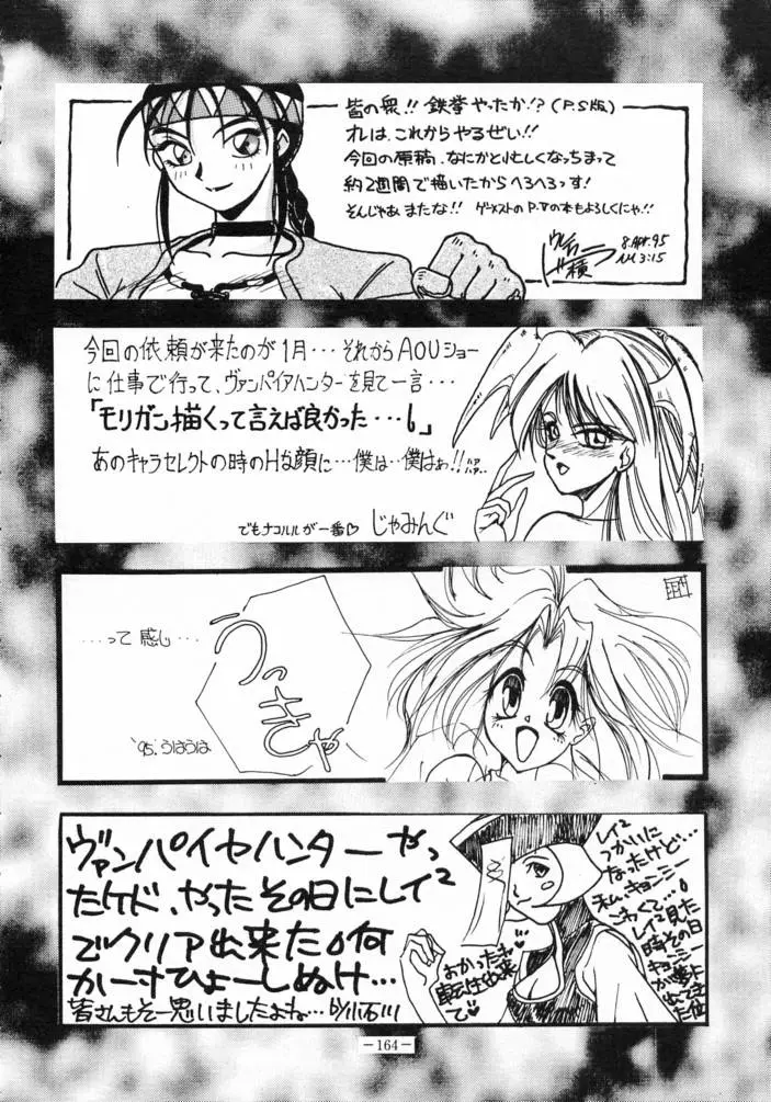 Page 163
