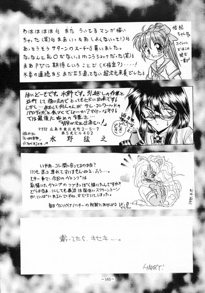 Page 164