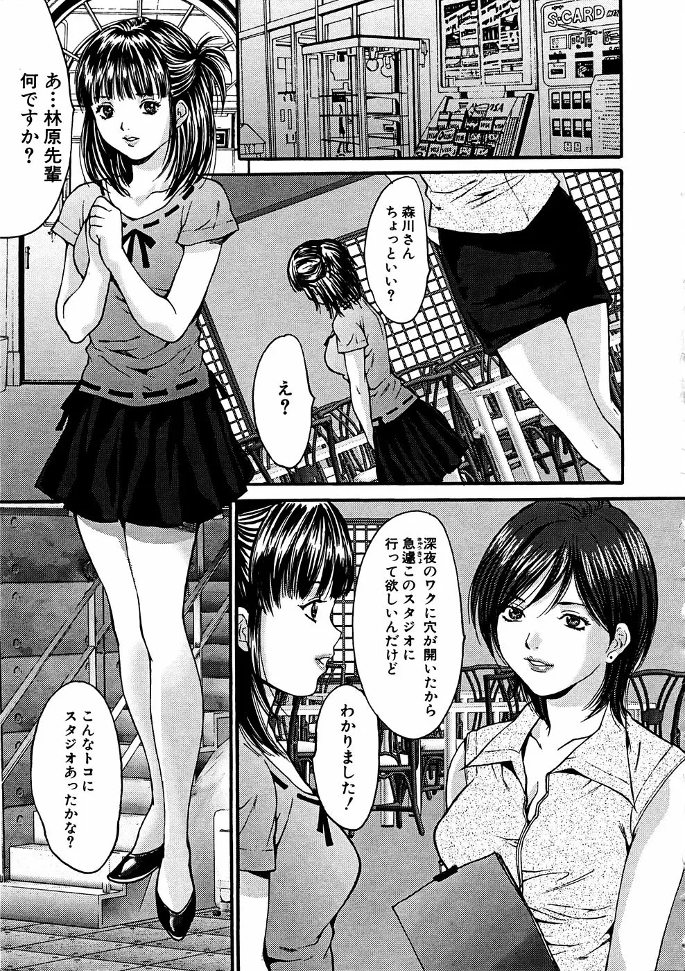 Page 154