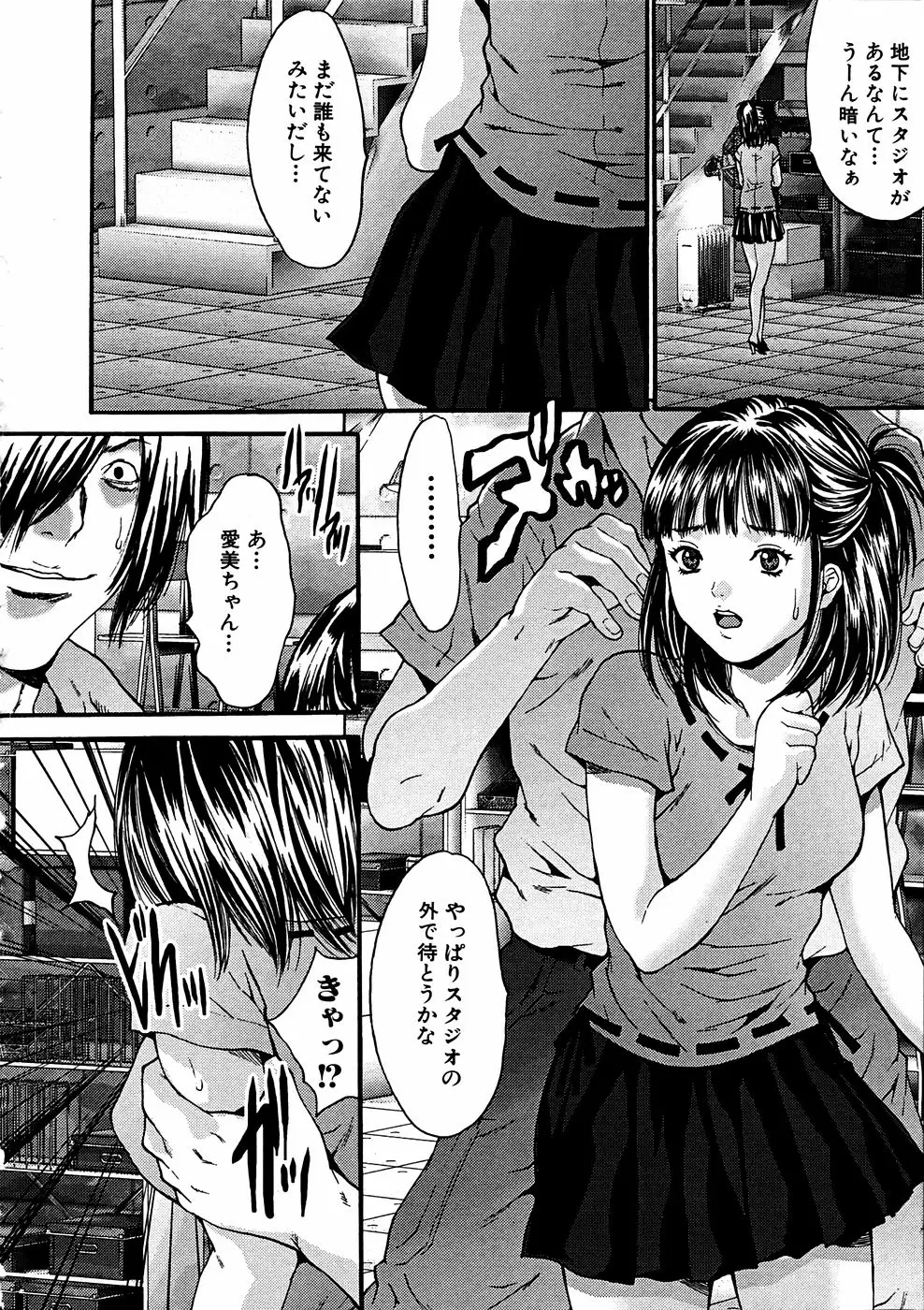 Page 155