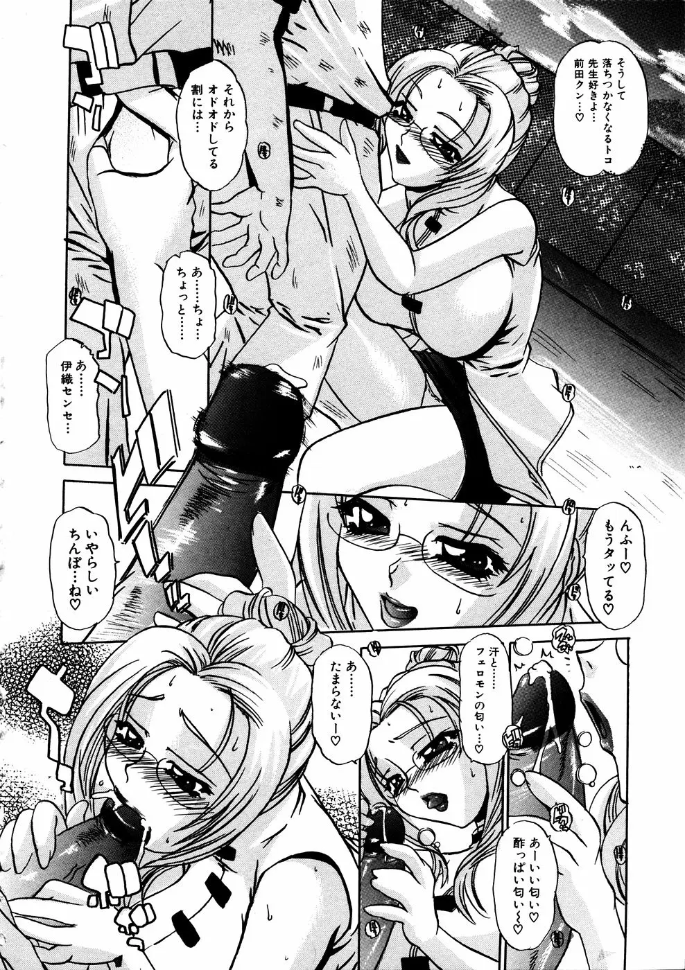 Page 169