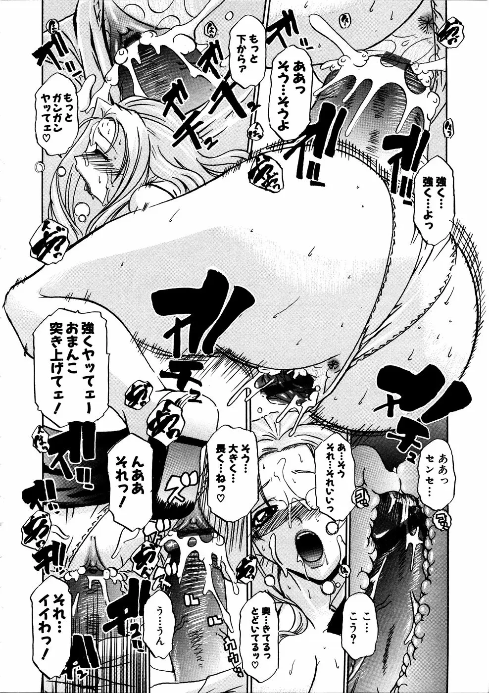 Page 177