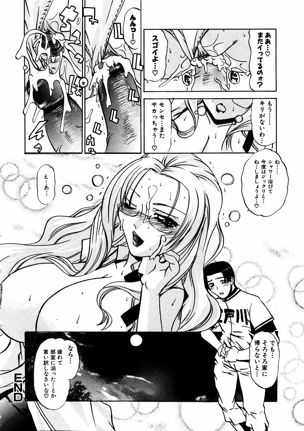 Page 181