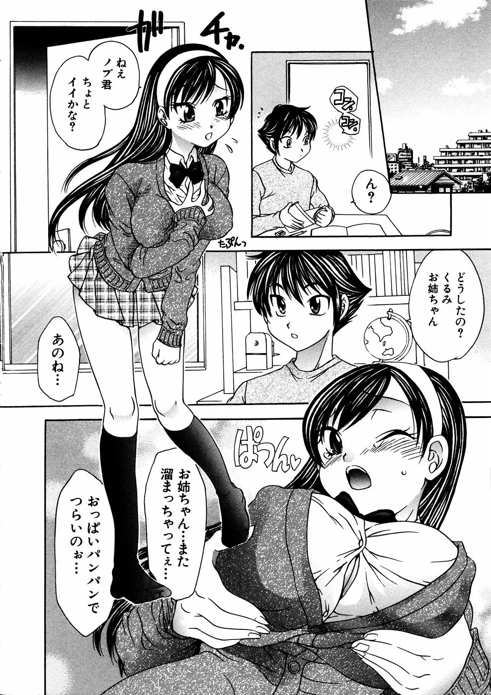Page 183