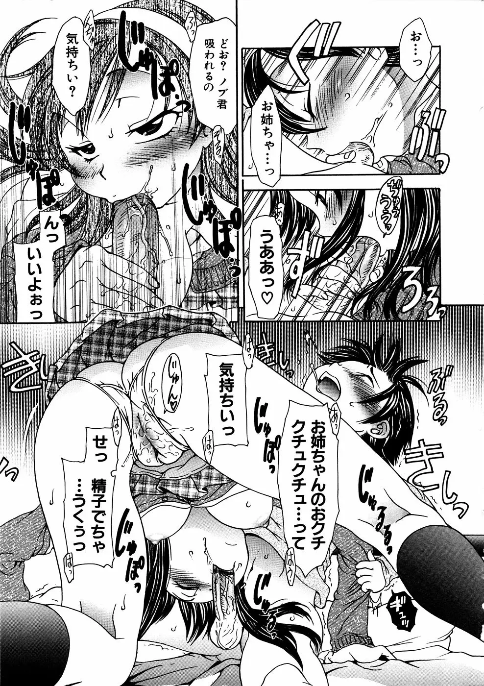 Page 188