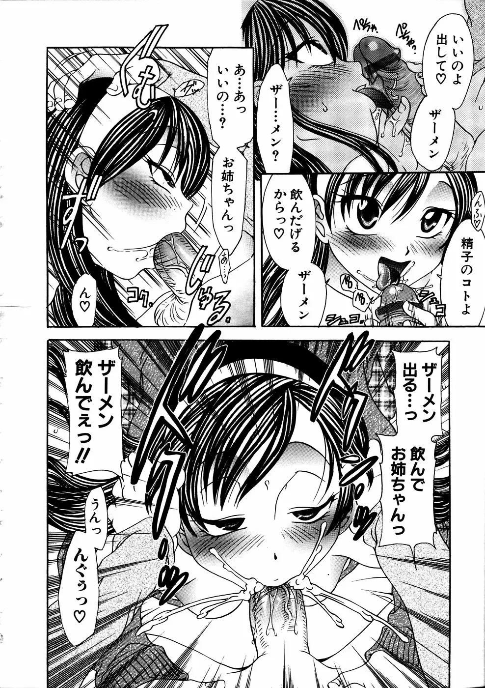 Page 189