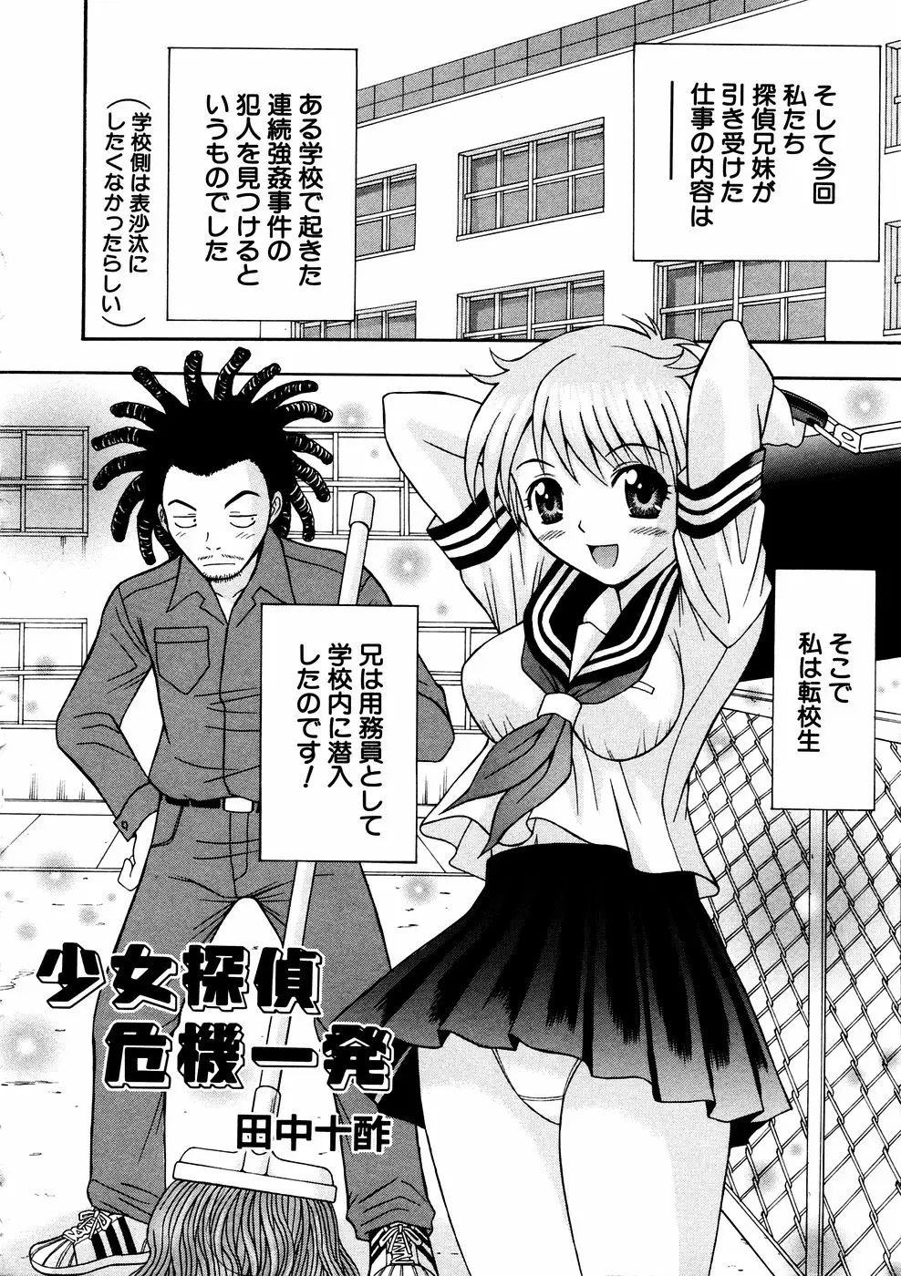 Page 199