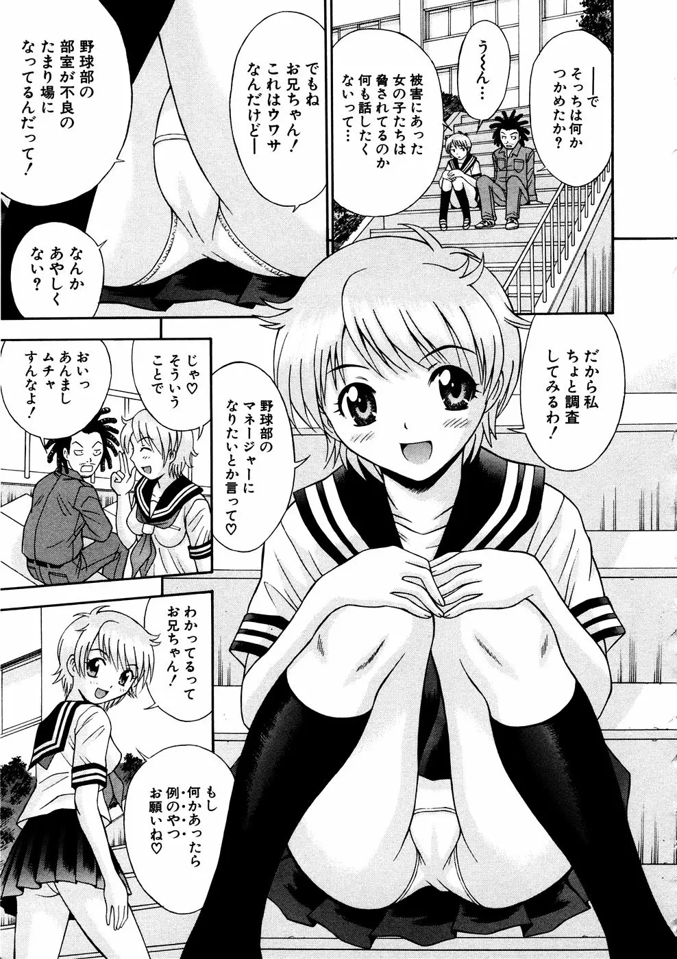 Page 200