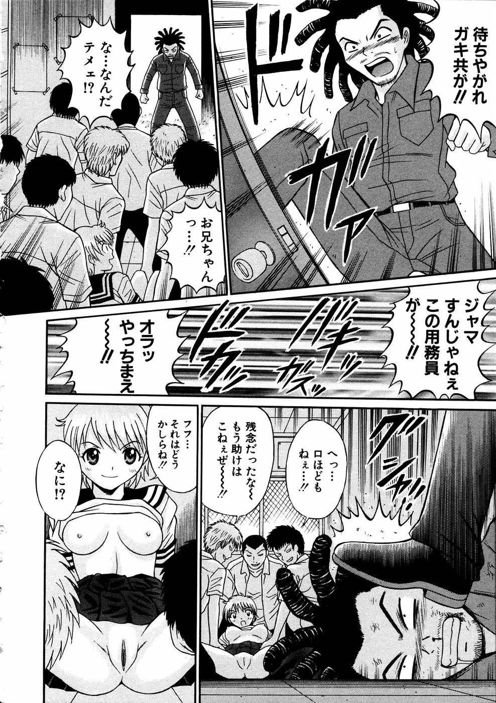Page 203