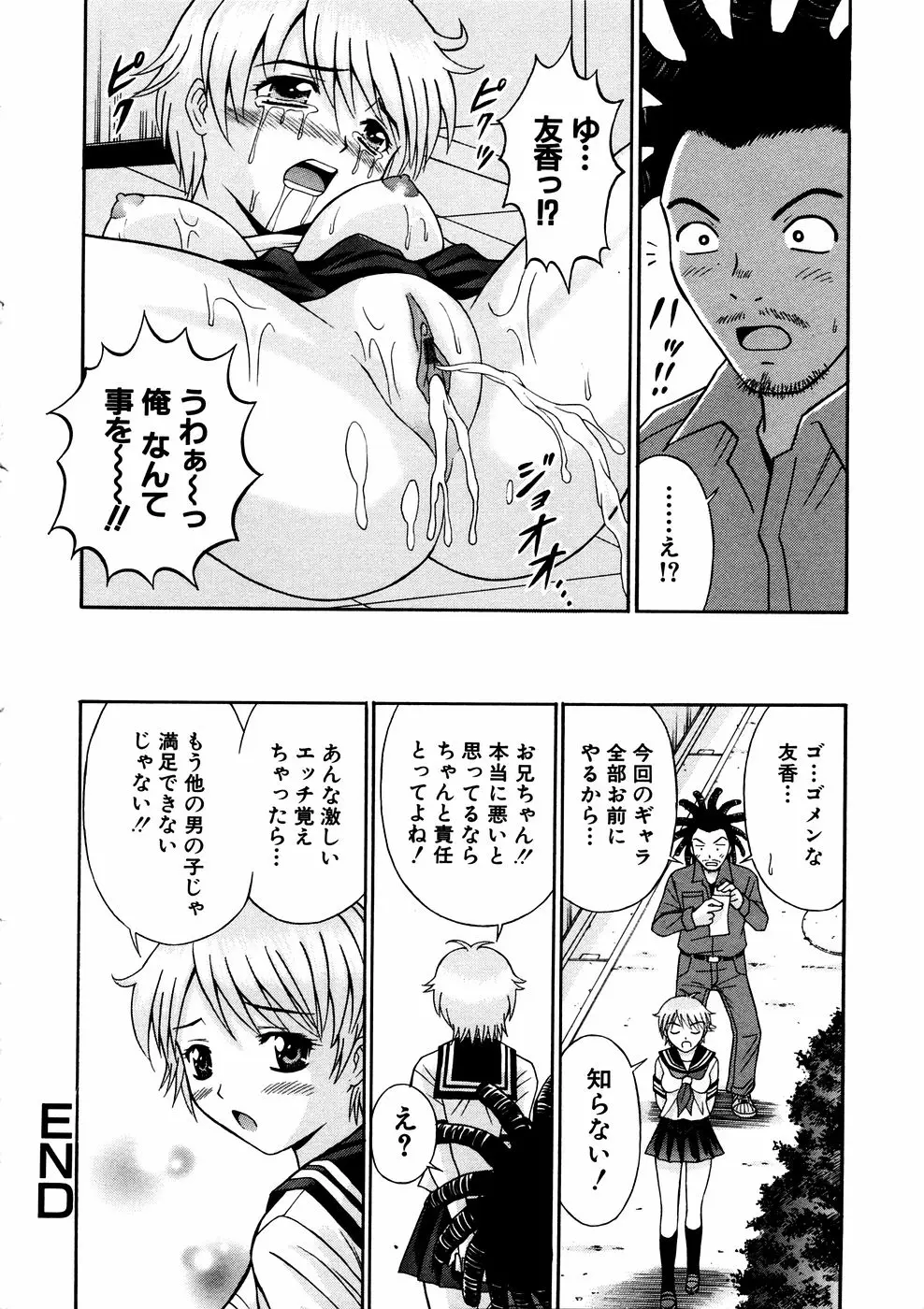 Page 213