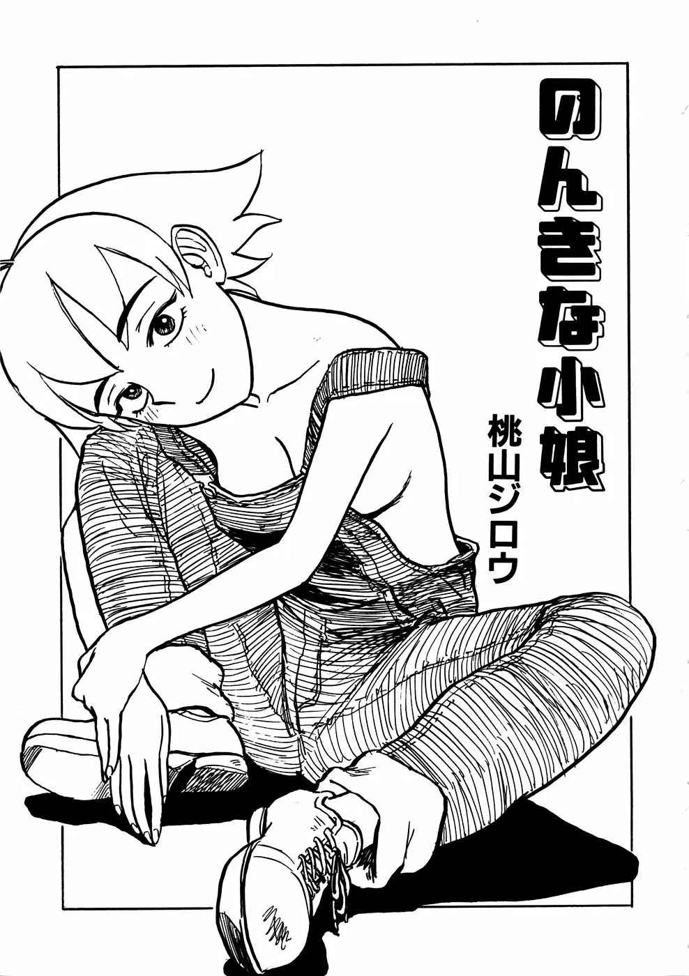Page 214