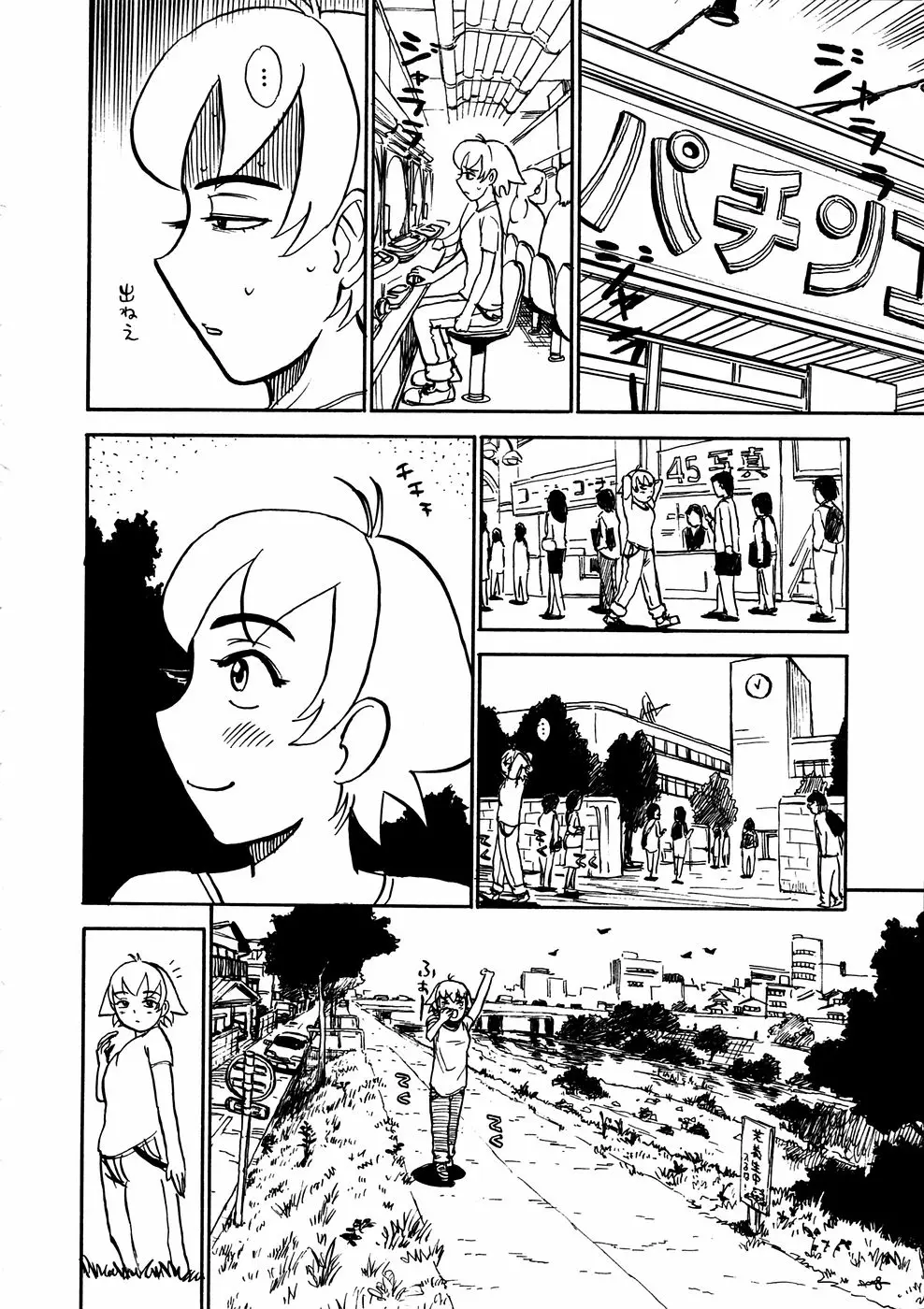 Page 215