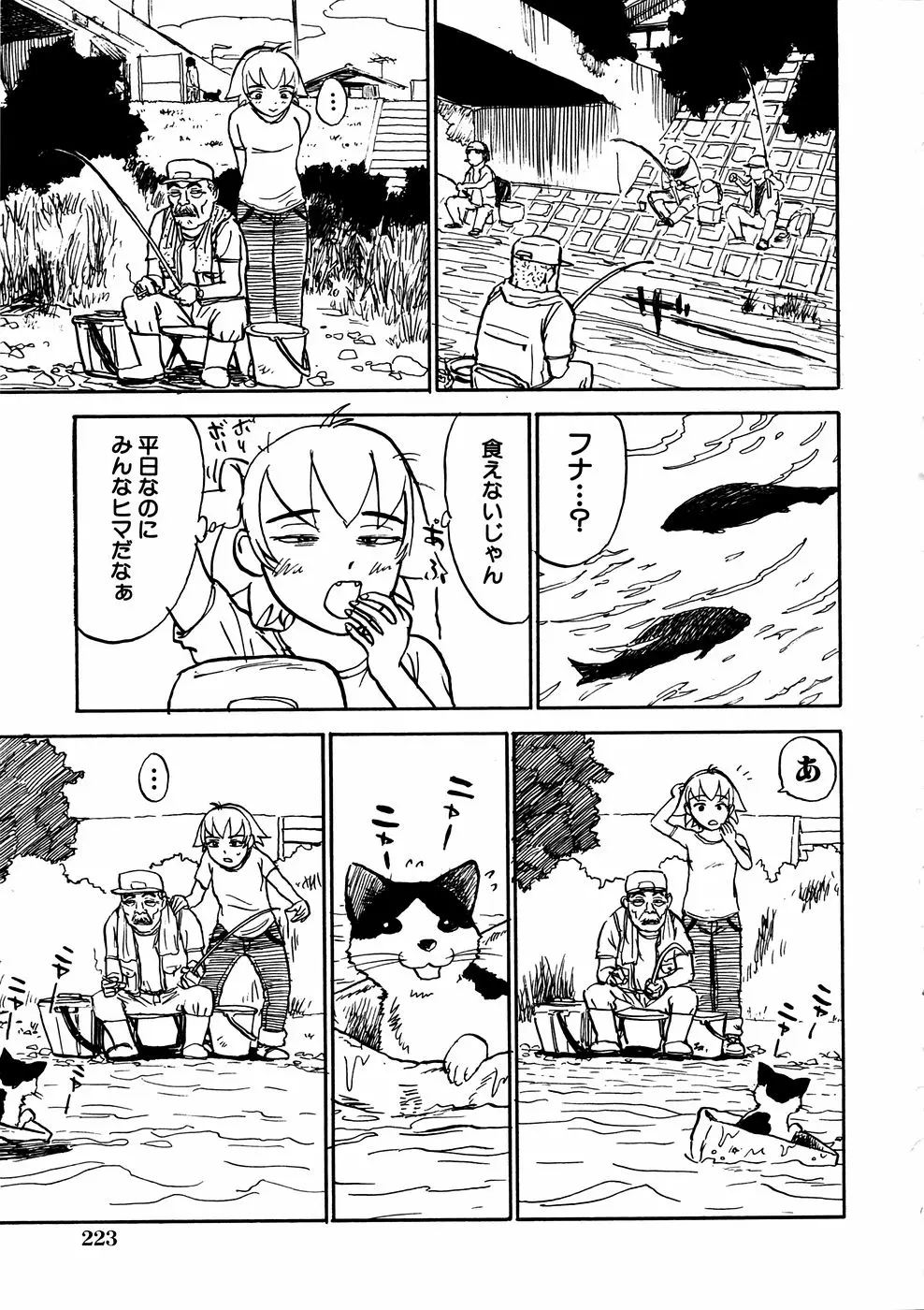 Page 216