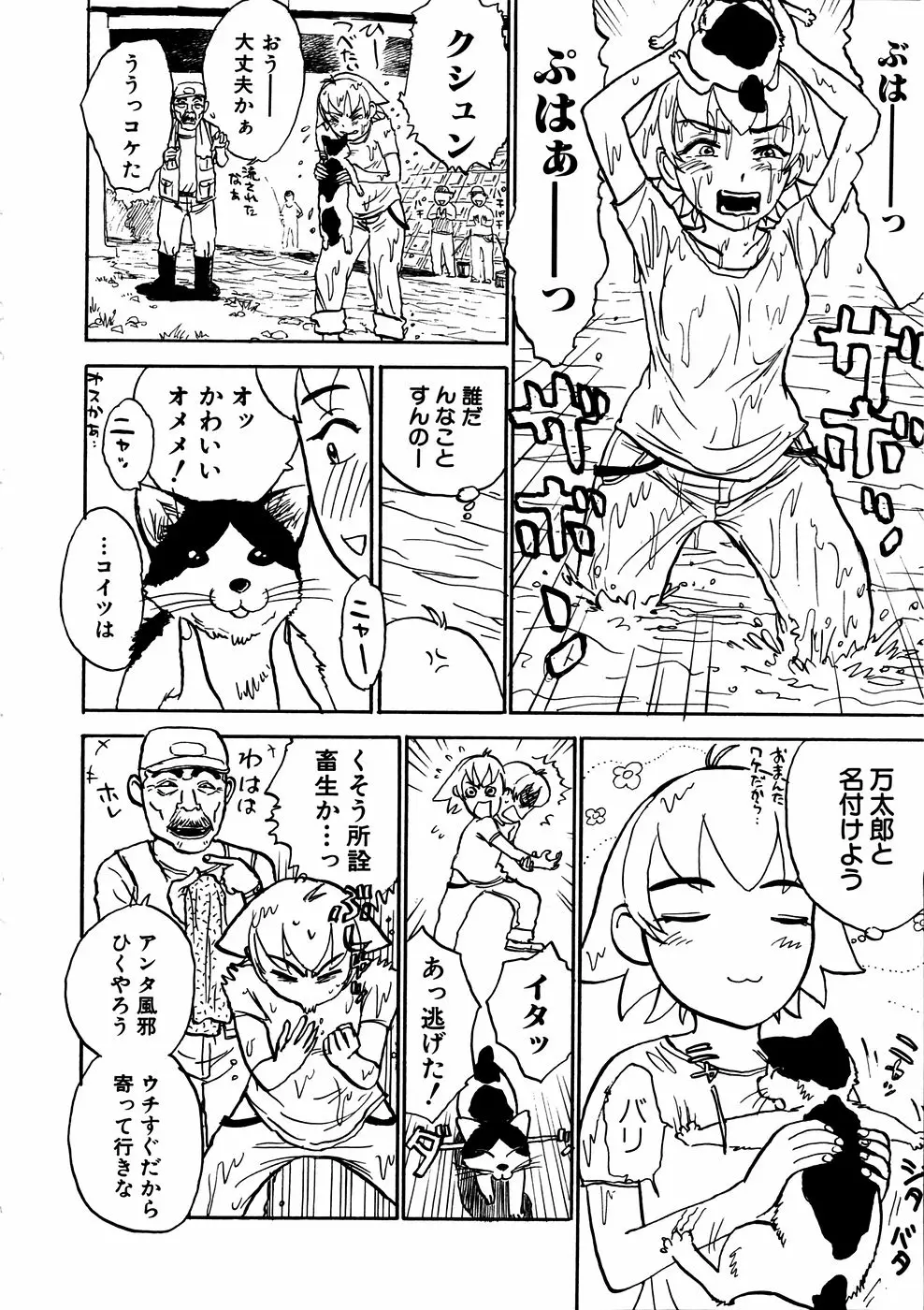 Page 217