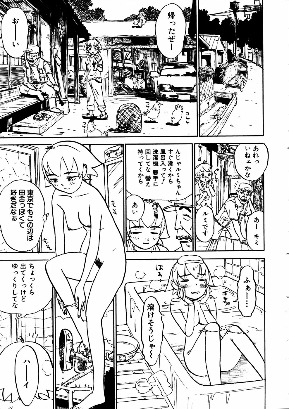 Page 218