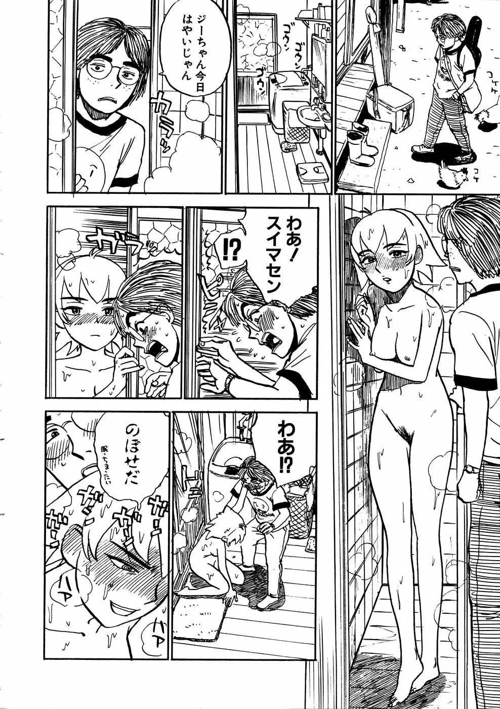 Page 219