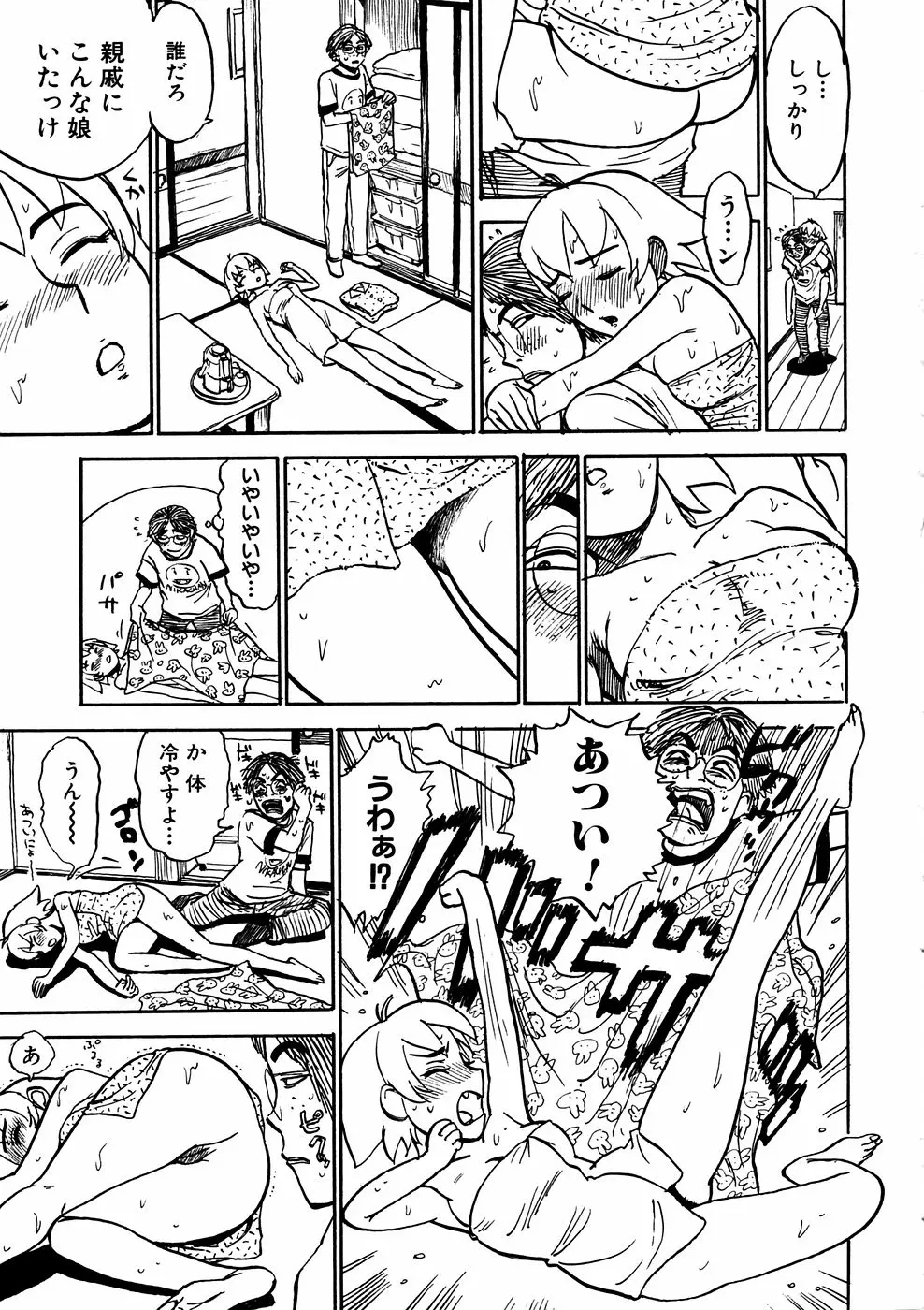 Page 220